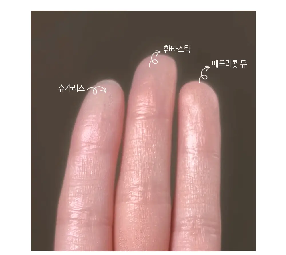 [NEW젤테일] 홀리카홀리카 마이페이브 피스 아이섀도우/젤테일/피스 빔/피스 밤 상세페이지 69